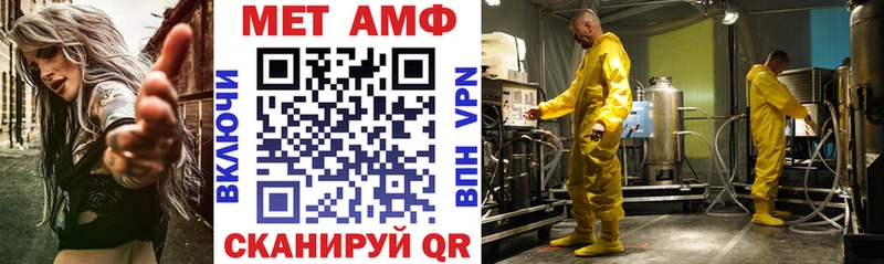 АМФ VHQ  mega ССЫЛКА  Струнино  купить  