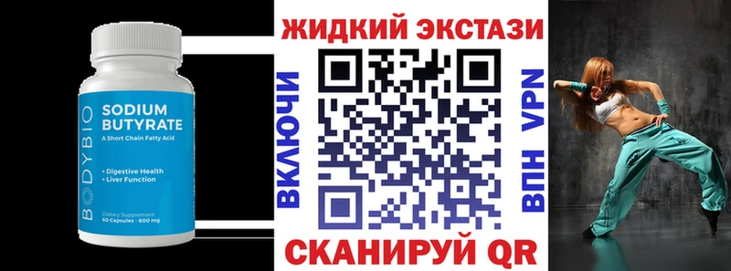 магазин  наркотиков  Струнино  даркнет Telegram  Бутират оксибутират 