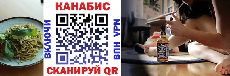 Еда ТГК марихуана  сайты даркнета состав  Струнино 