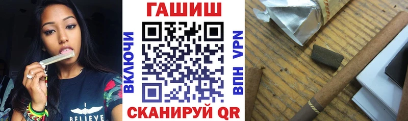 ГАШИШ hashish  Струнино 