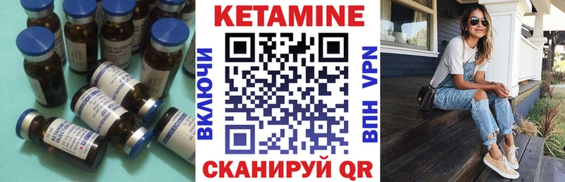 KRAKEN зеркало  наркошоп  Струнино  Кетамин ketamine 