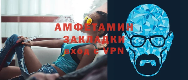 кокаин премиум Пересвет