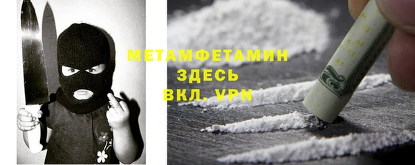 кокаин премиум Пересвет