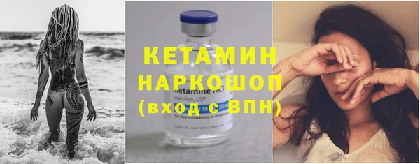 кокаин премиум Пересвет