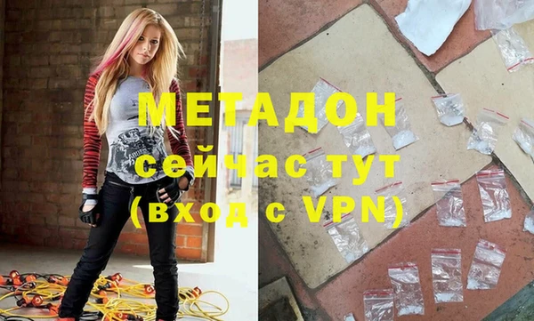 mdpv Абинск