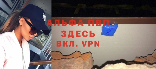 первитин Абаза