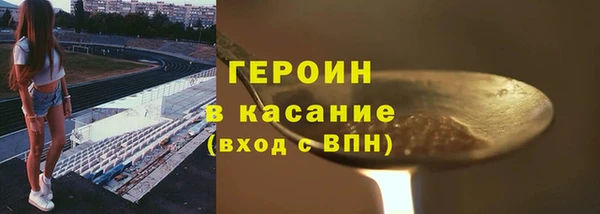 наркотики Абдулино