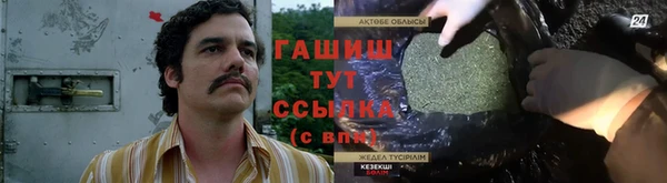 mdpv Абинск