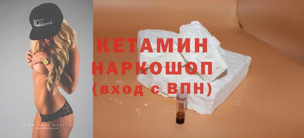 первитин Абаза