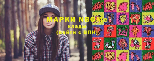 первитин Абаза