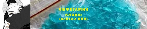 кокаин премиум Пересвет