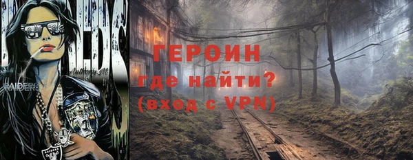 mdpv Абинск