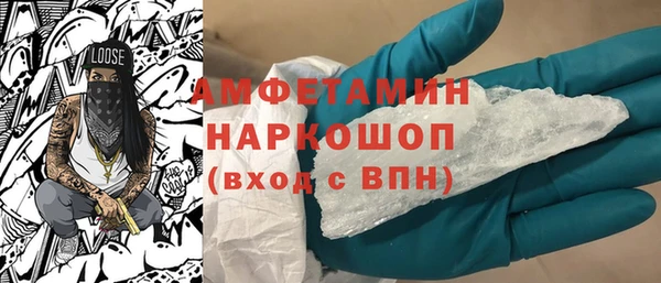 первитин Абаза
