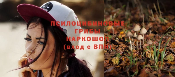 наркотики Абдулино