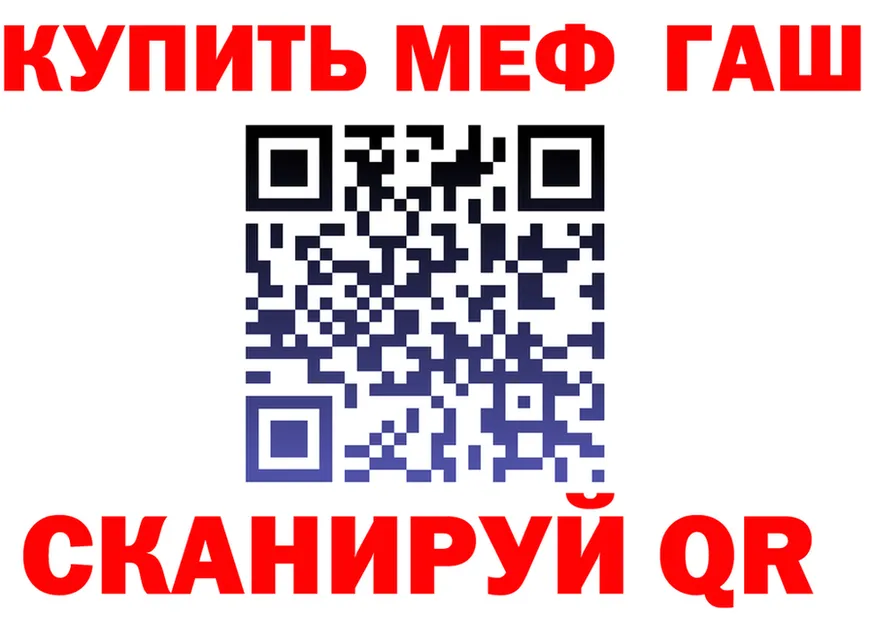 ГАШ Изолятор зеркало мориарти мега Струнино