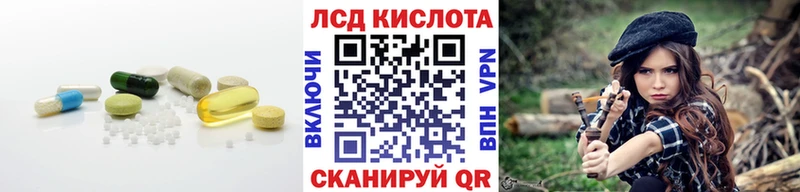 darknet клад  KRAKEN ССЫЛКА  Струнино  закладка  ЛСД экстази кислота 