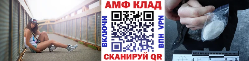 МЕТАМФЕТАМИН Methamphetamine  Струнино 