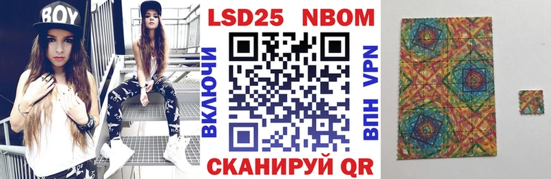 Марки N-bome 1,8мг  Струнино 