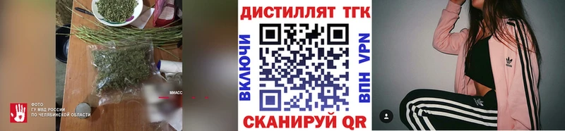 где найти   мориарти состав  Дистиллят ТГК Wax  Струнино 