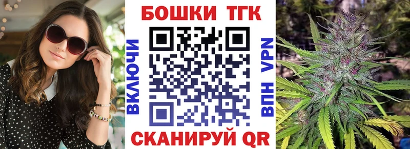наркотики Струнино omg ССЫЛКА Бошки марихуана THC 21%